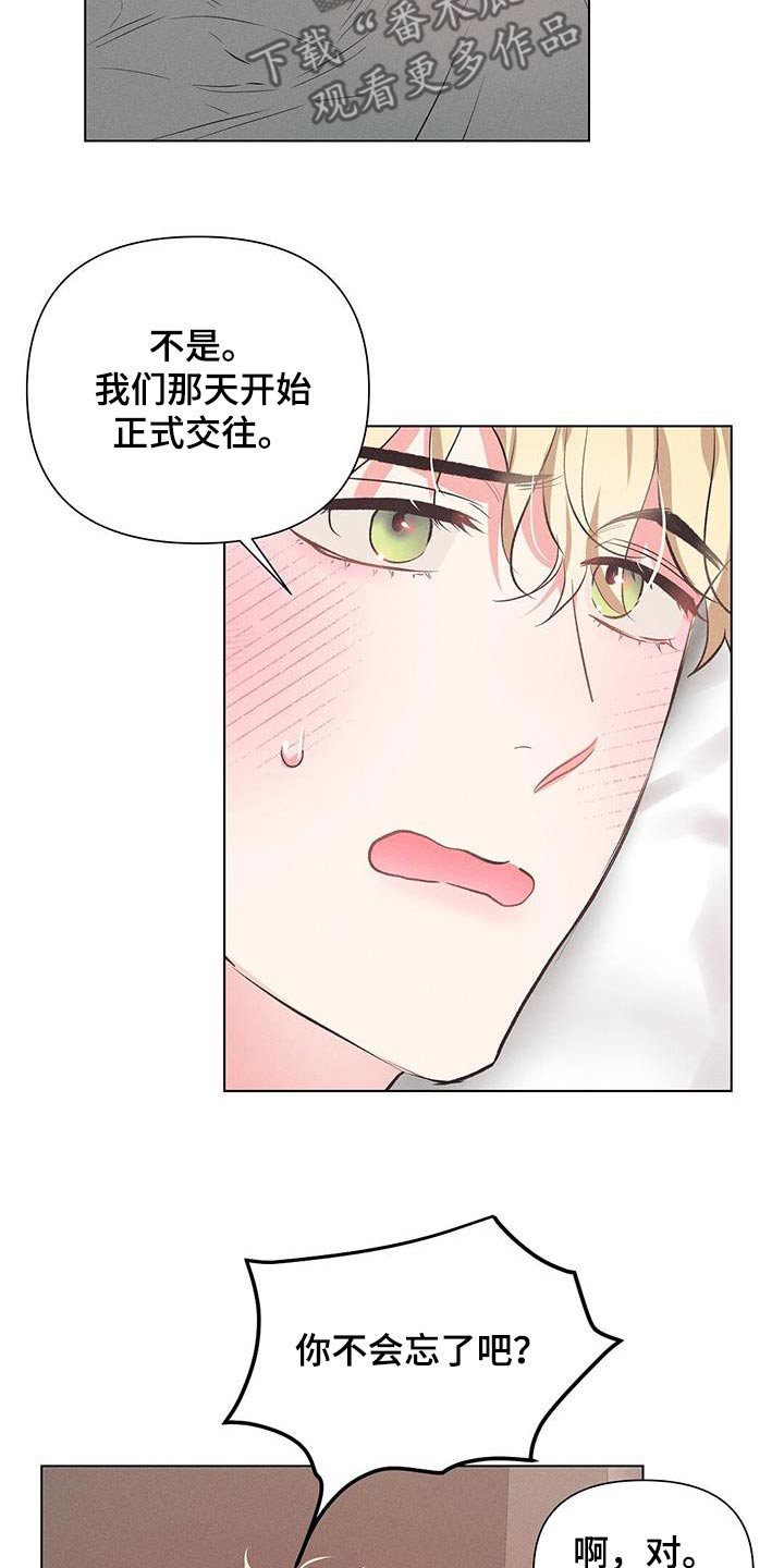 第73话5