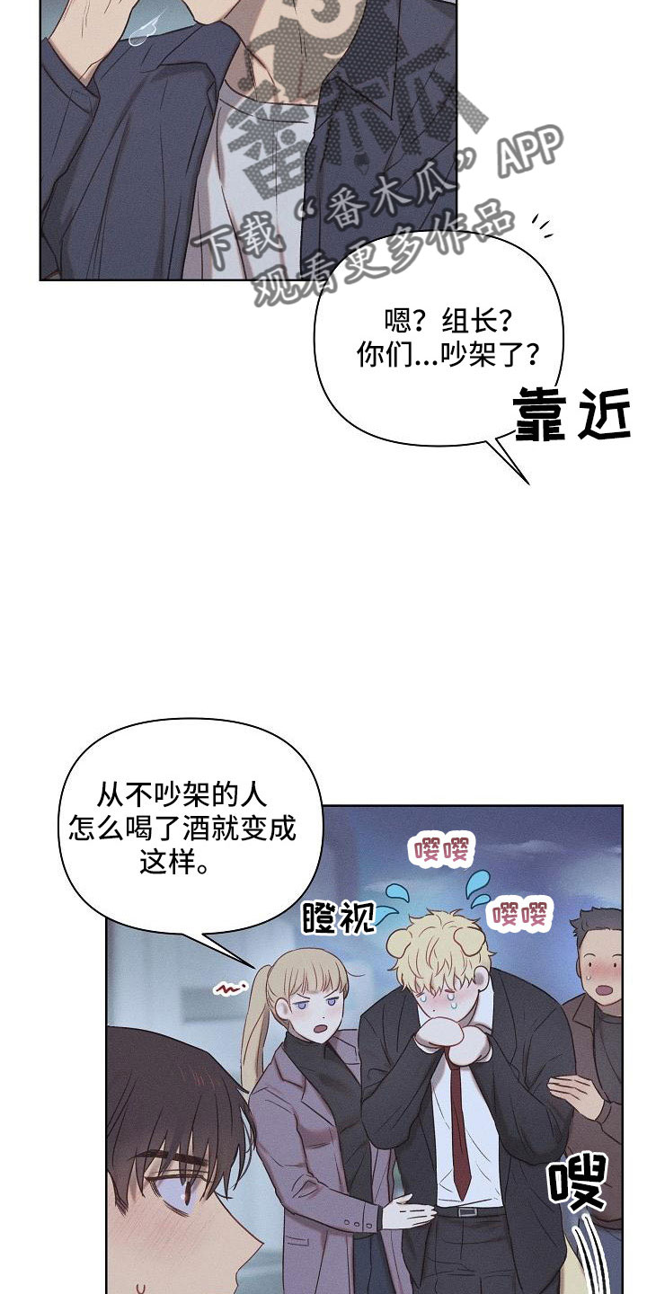 第23话4
