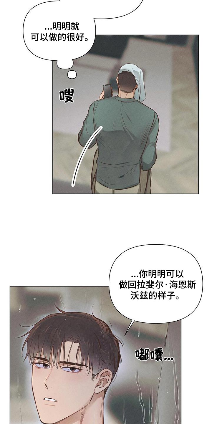 第59章：那位11