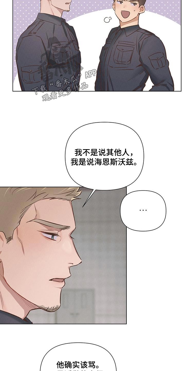 第58章：给一次机会10
