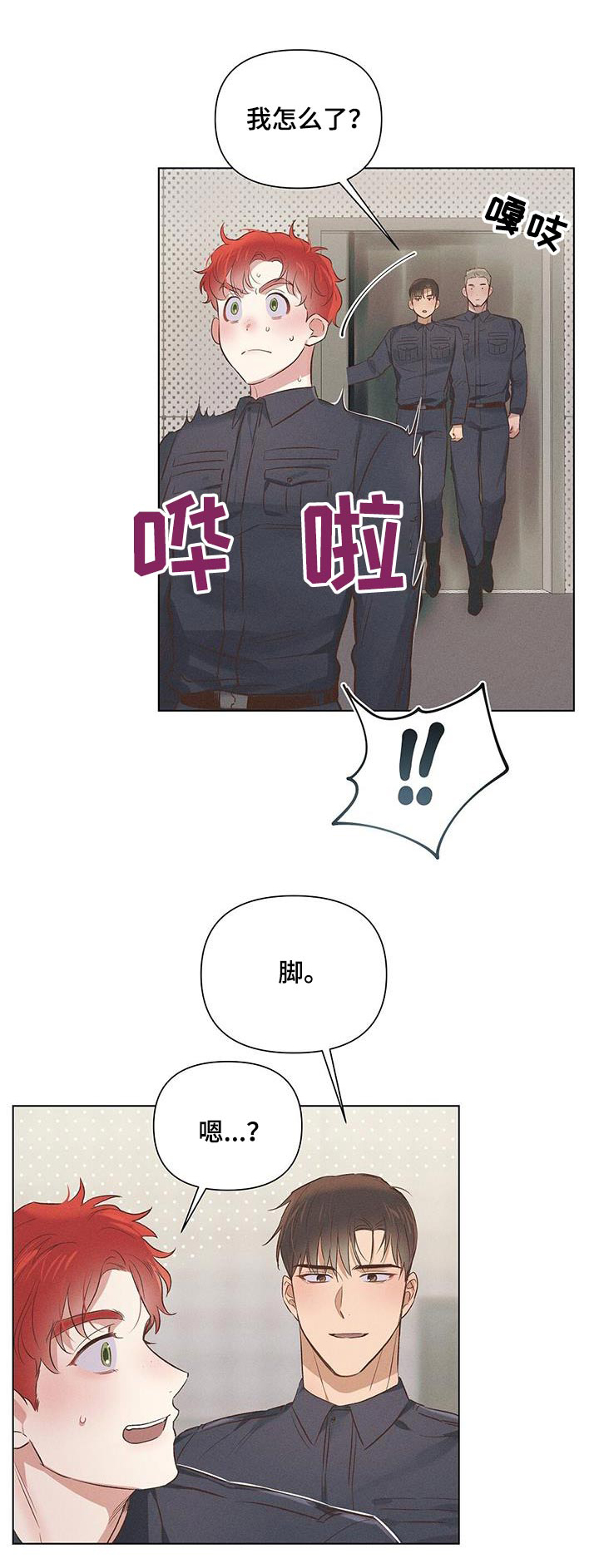 第61章：突然明白0