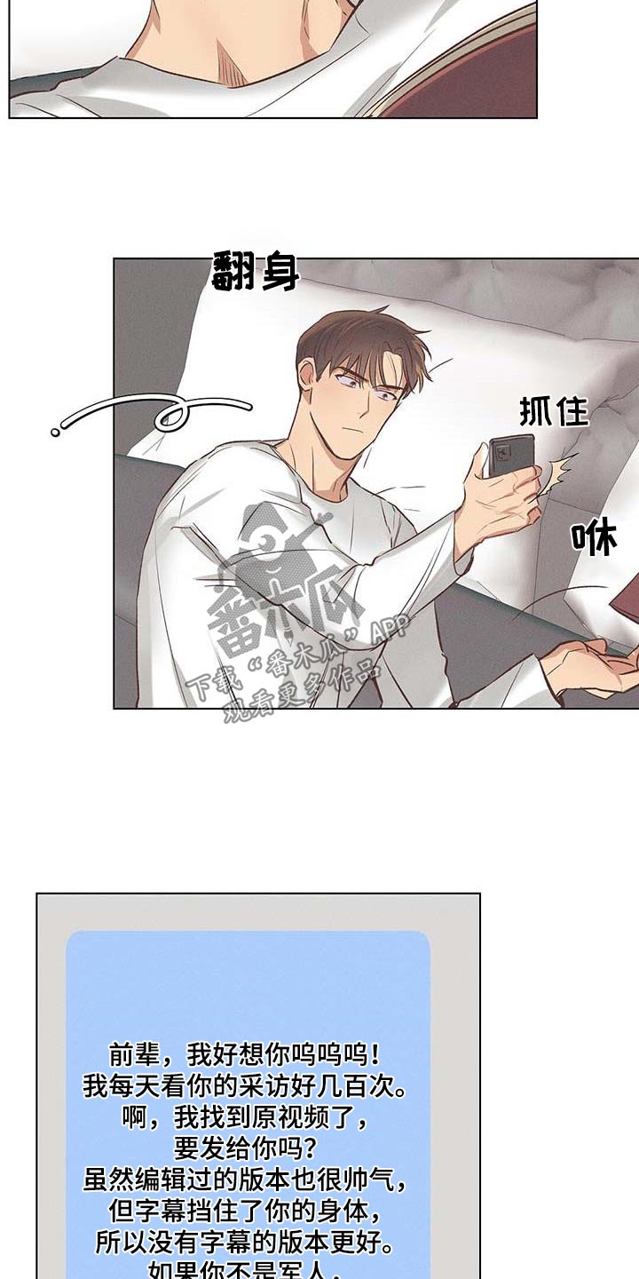 第55章：怎么办11
