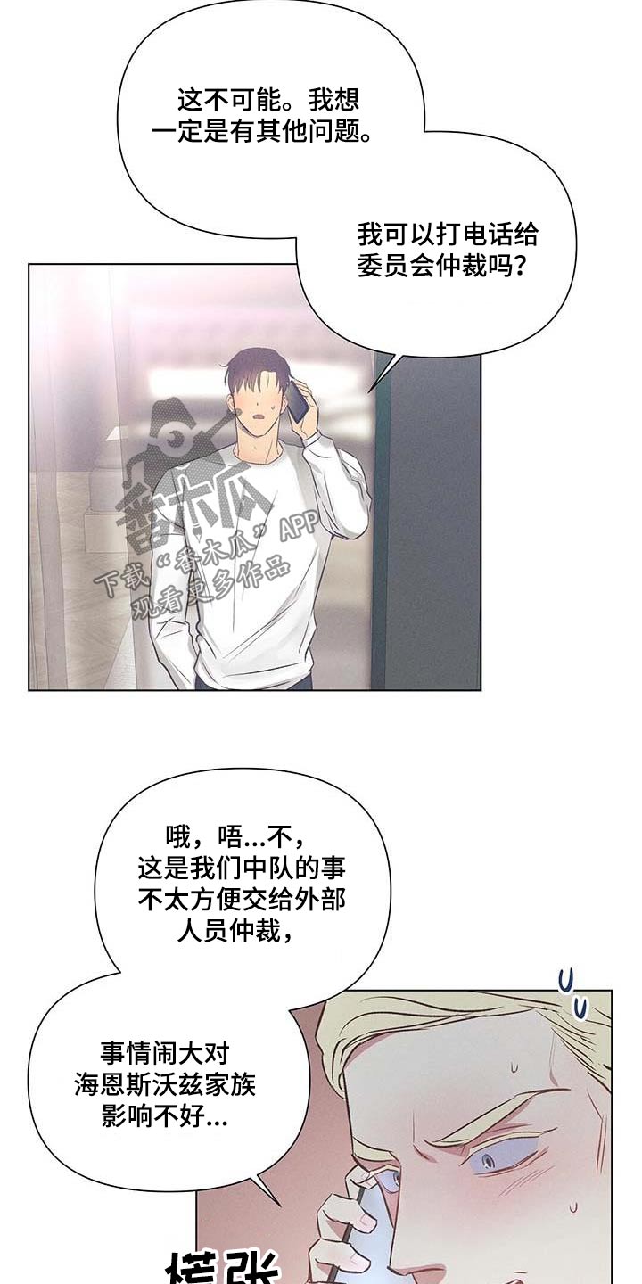 第55章：怎么办16