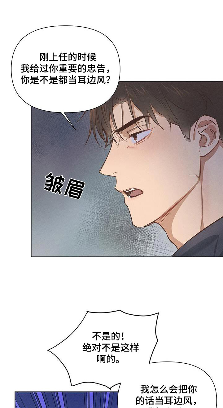 第59章：那位0