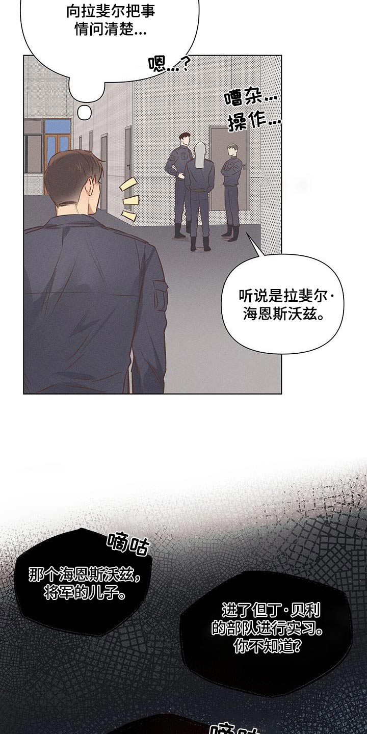 第57章：出去8