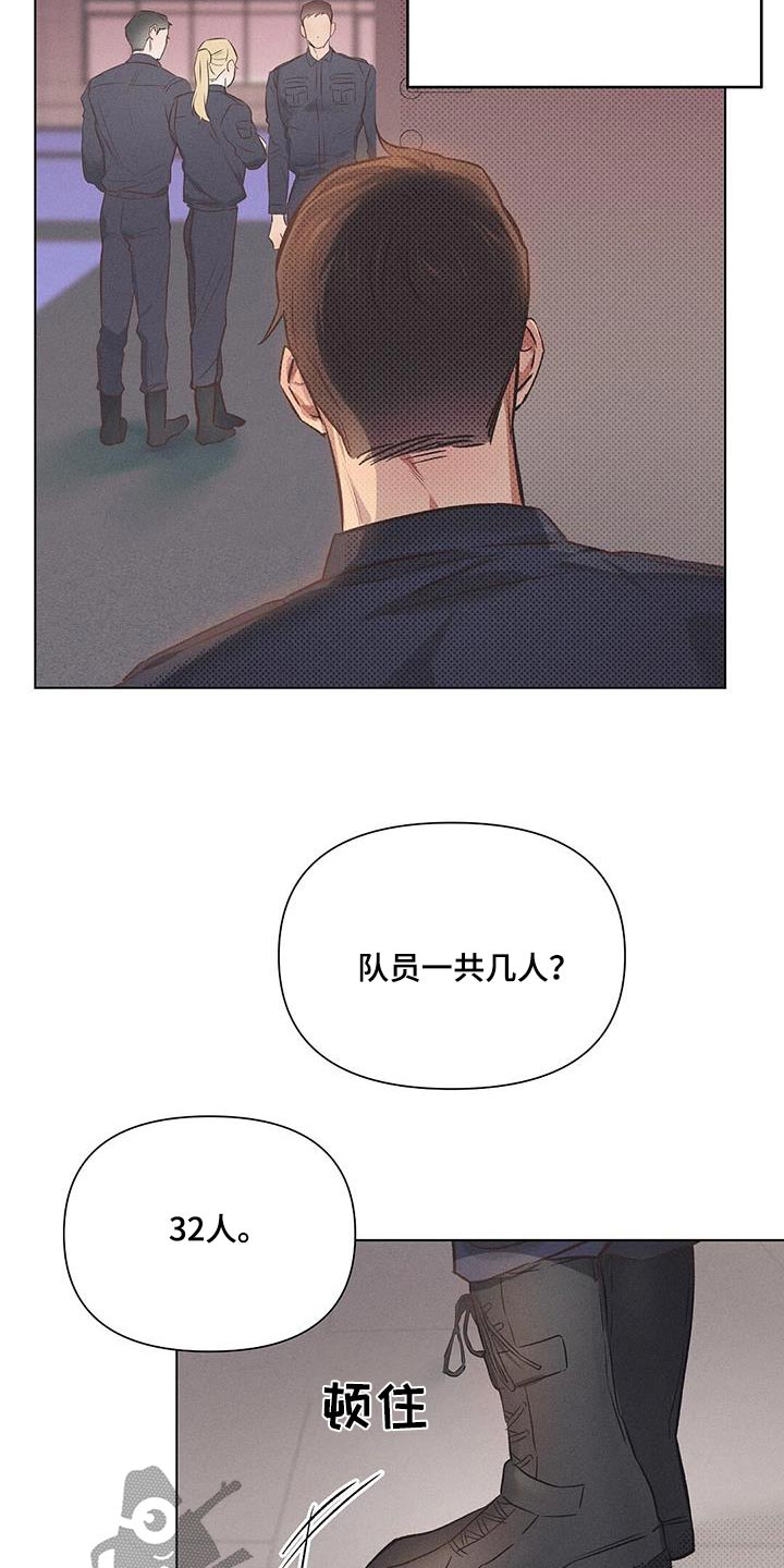 第57章：出去12
