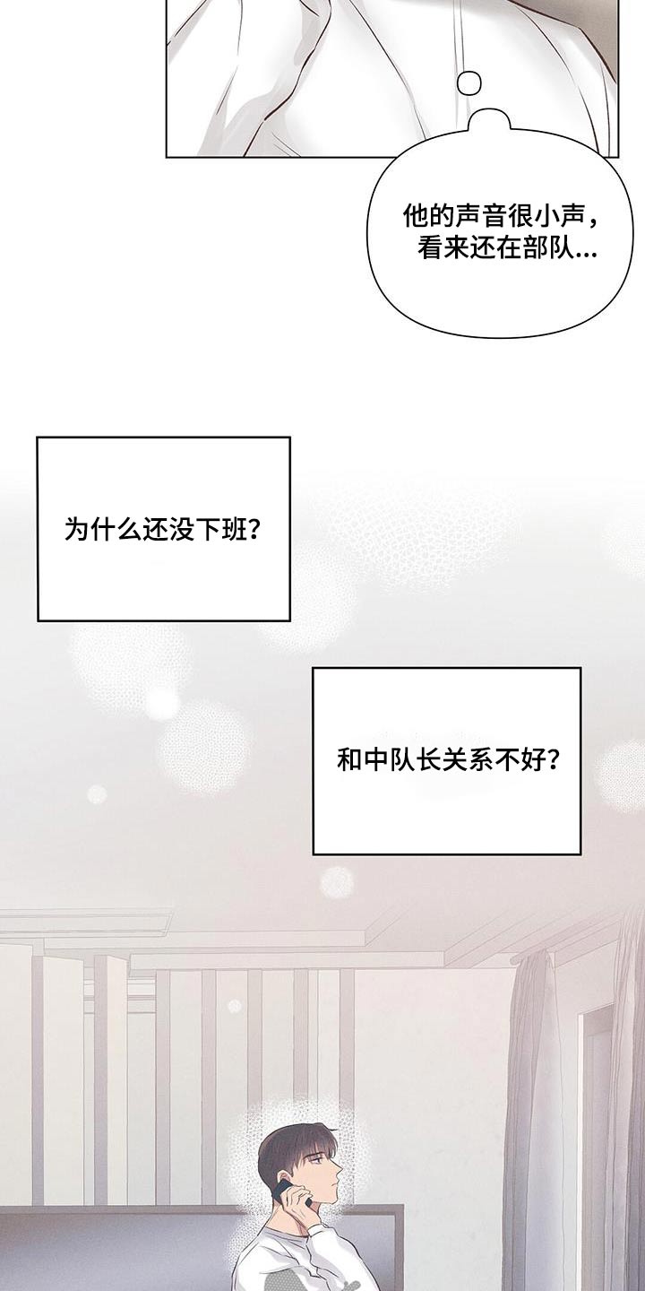 第56章：周二1