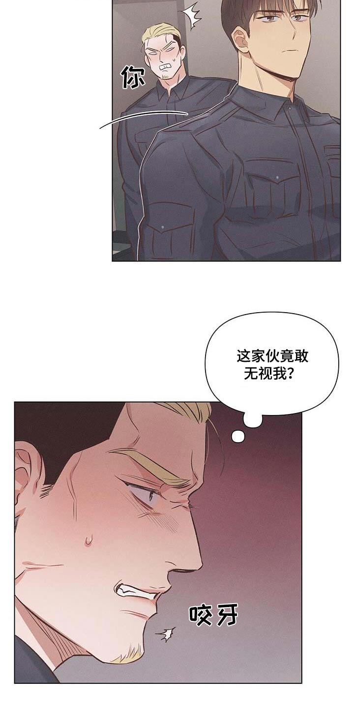 第55章：怎么办9