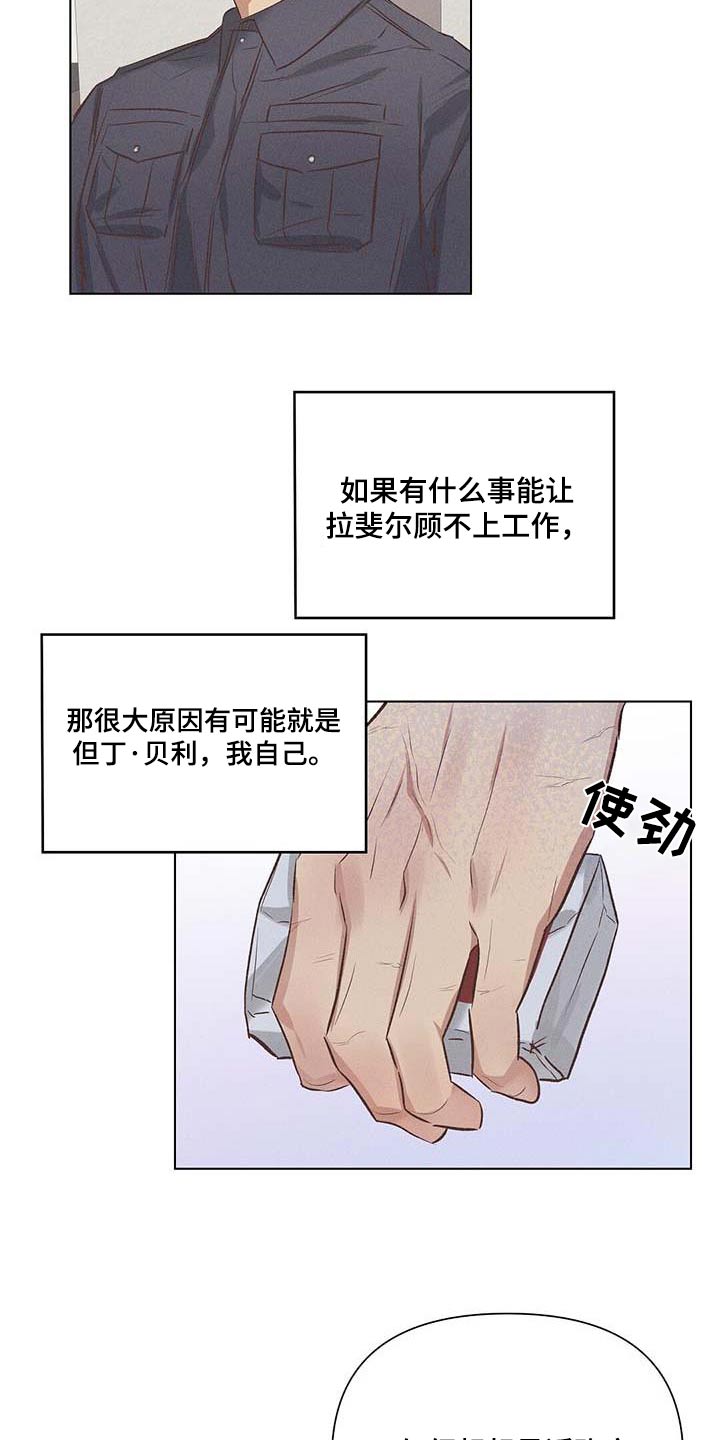 第55章：怎么办2