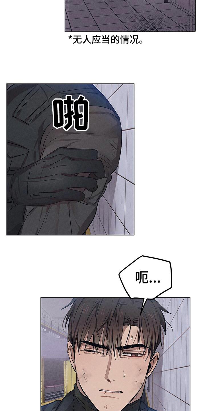 第81话13