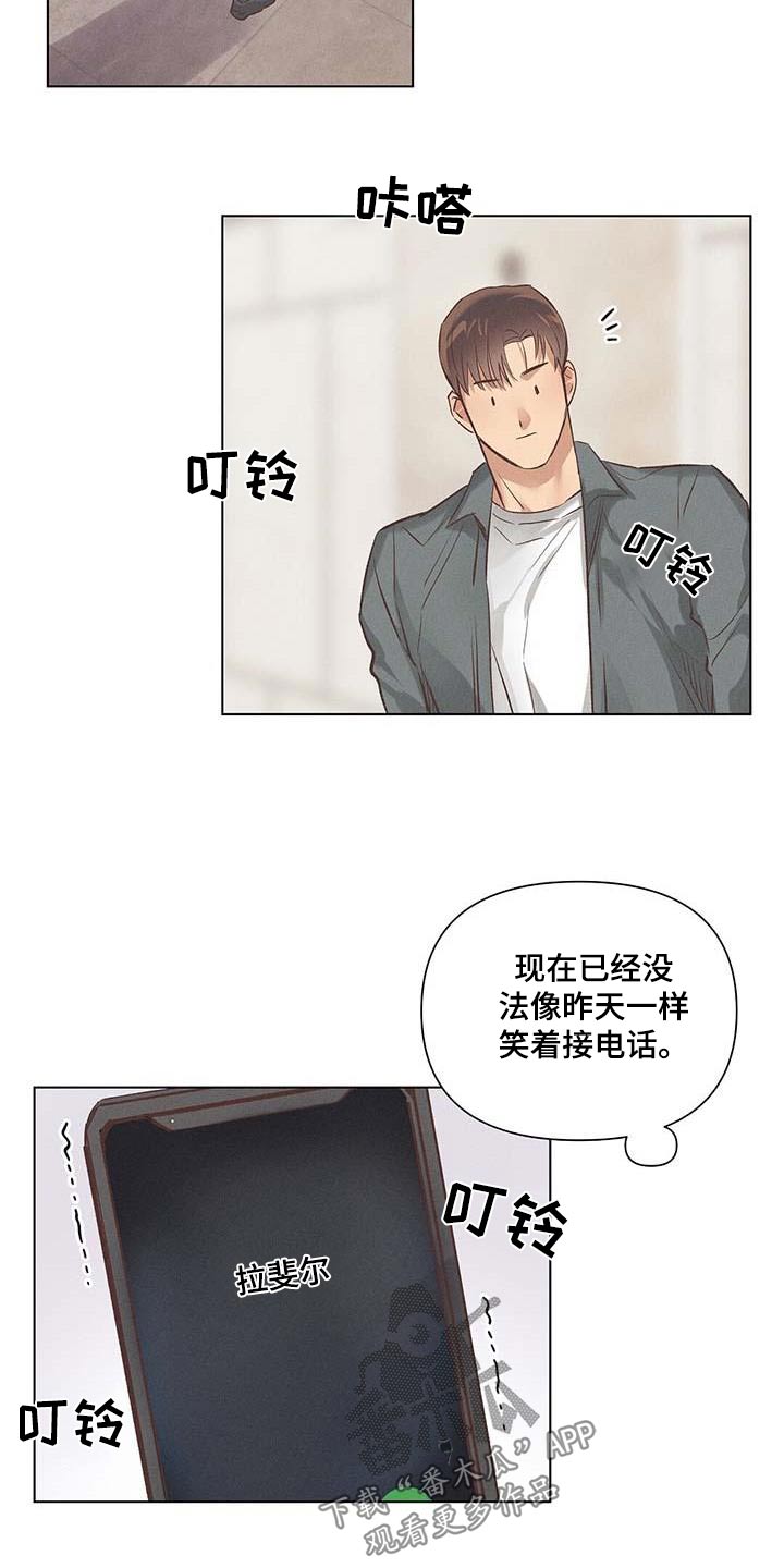 第54章：电话15