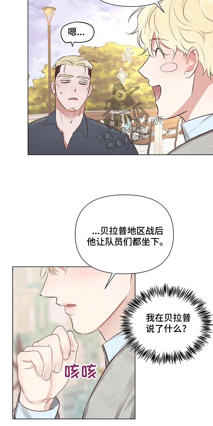 第50话5