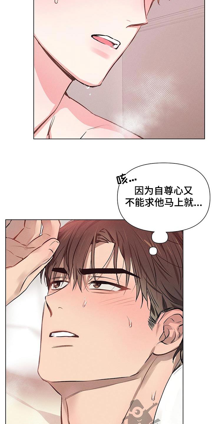 第67话2