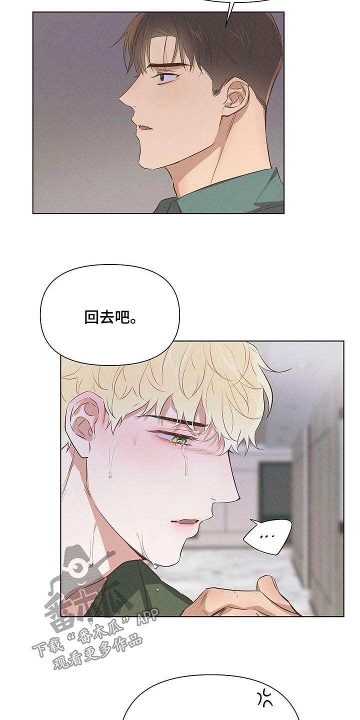 第60章：哭泣14