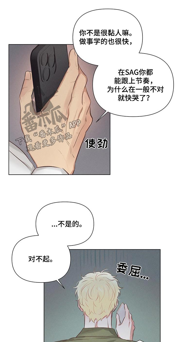 第56章：周二9