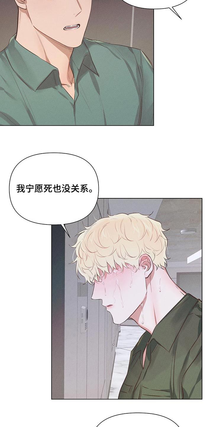 第60章：哭泣1