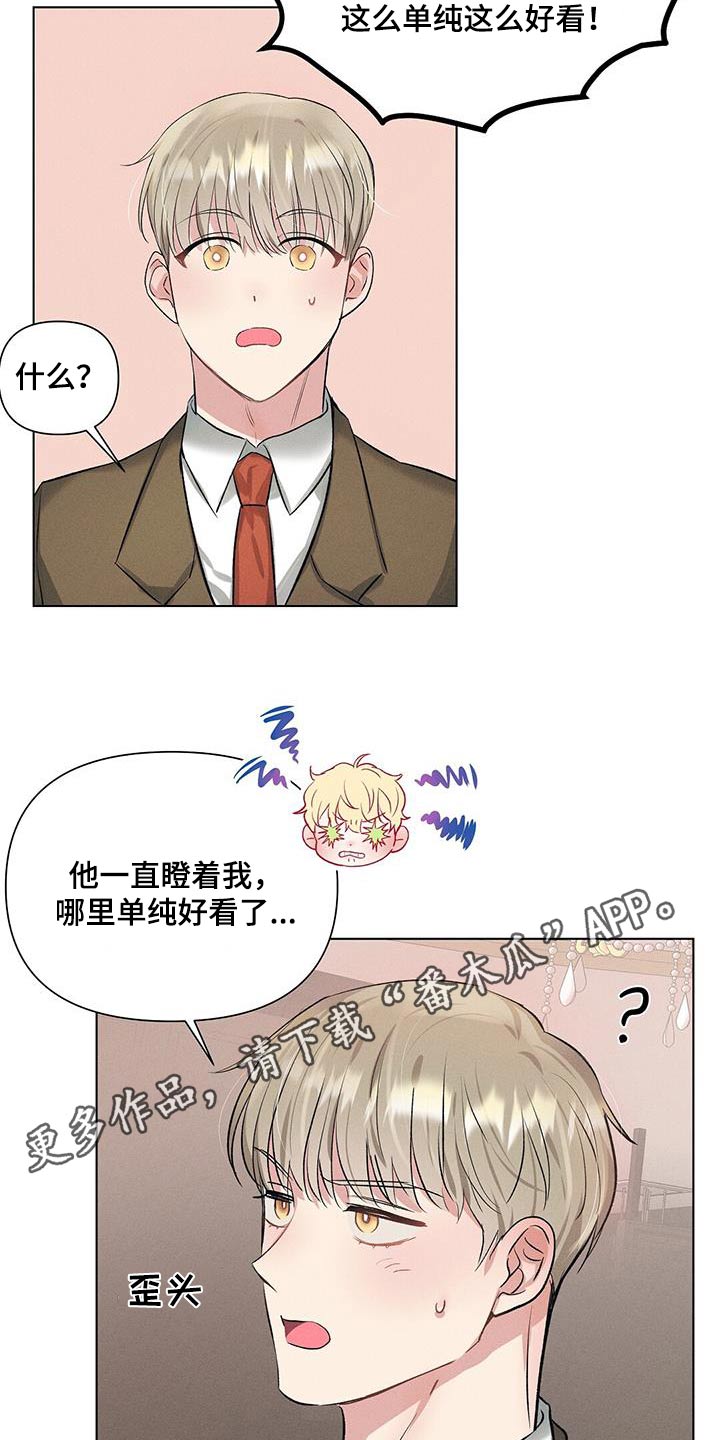 第63话20