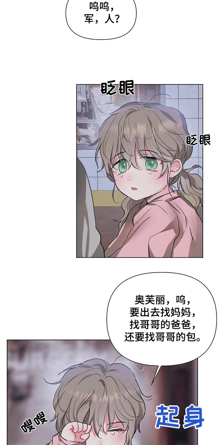 第81话18