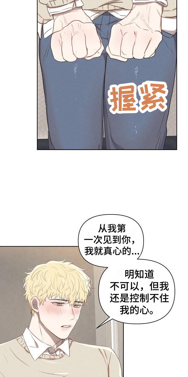 第12话14