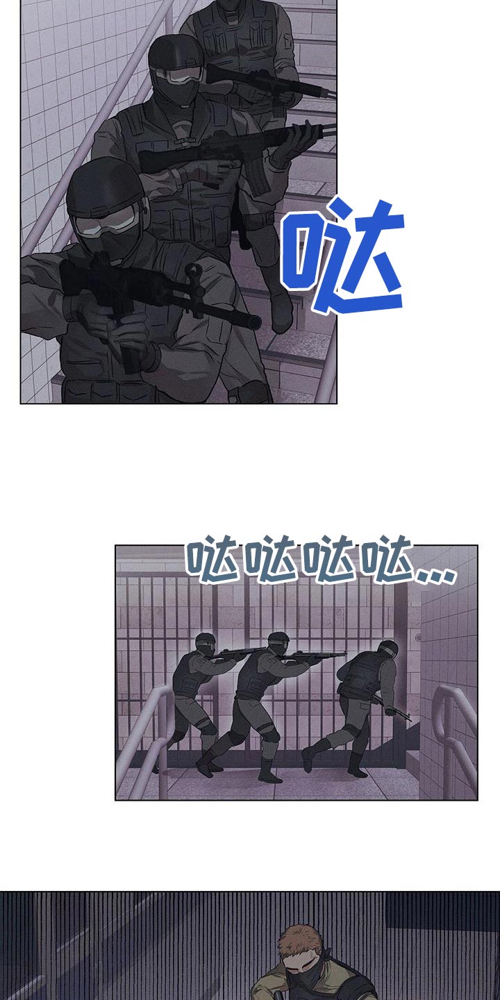 第77话8