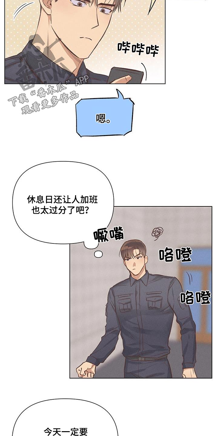 第57章：出去7