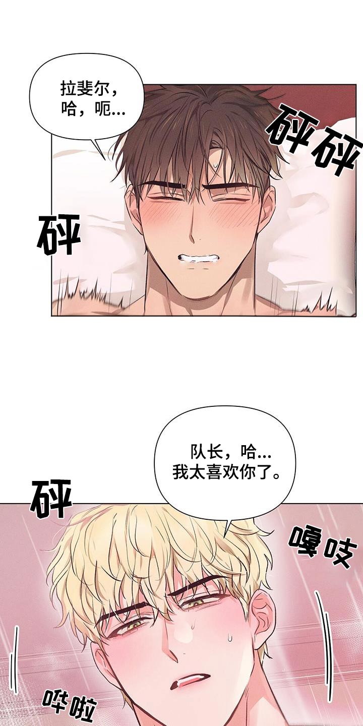 第67话6