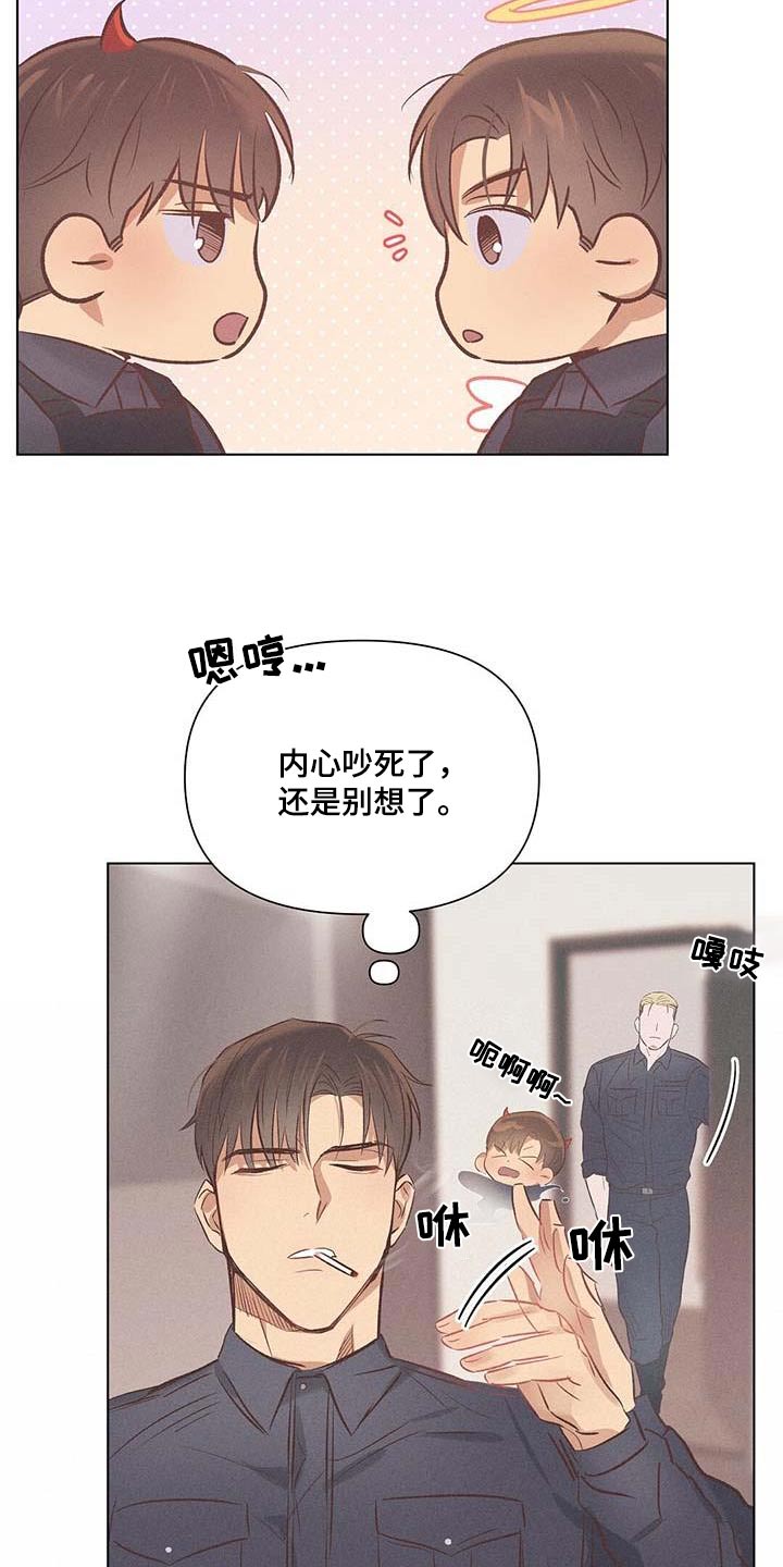 第55章：怎么办7