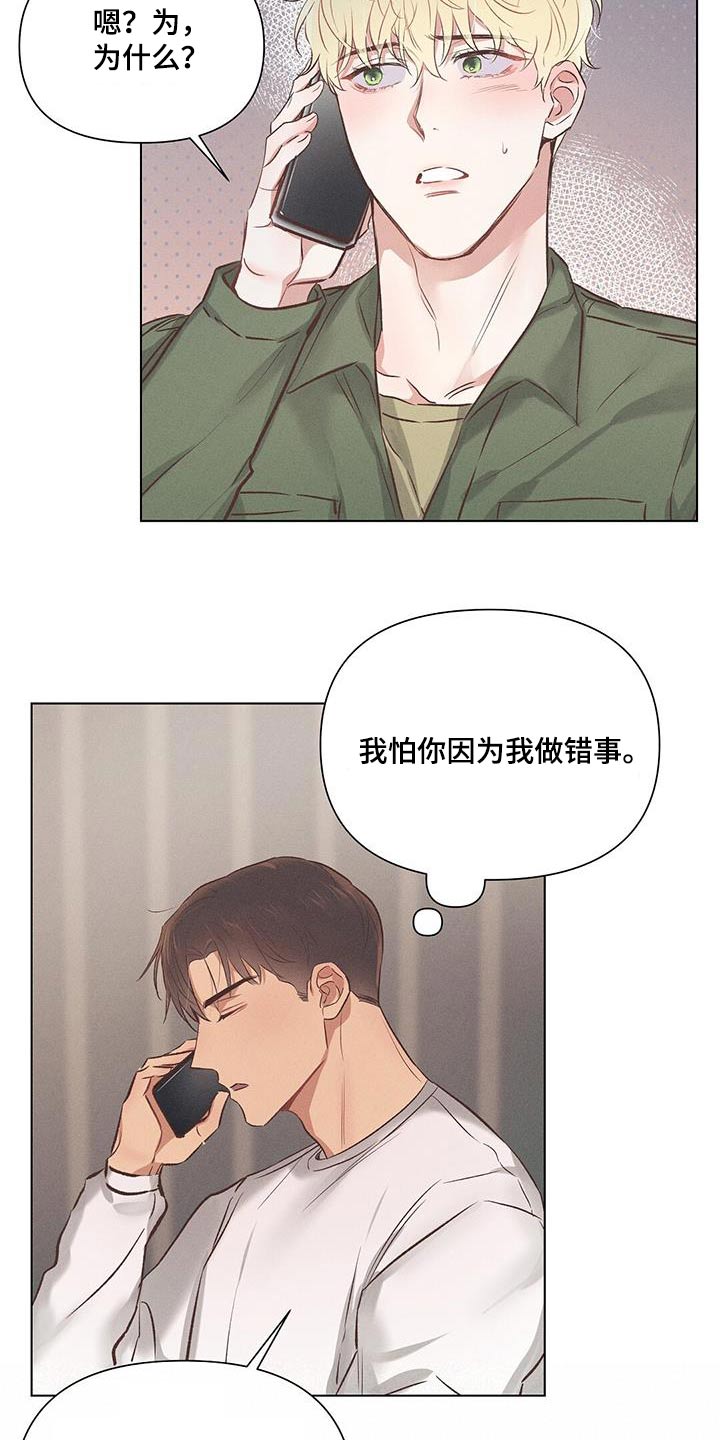 第56章：周二14
