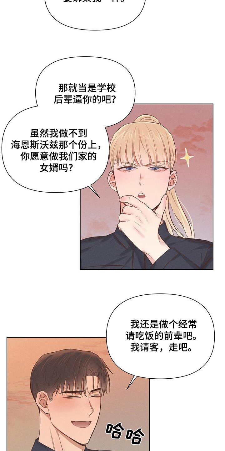 第61章：突然明白7