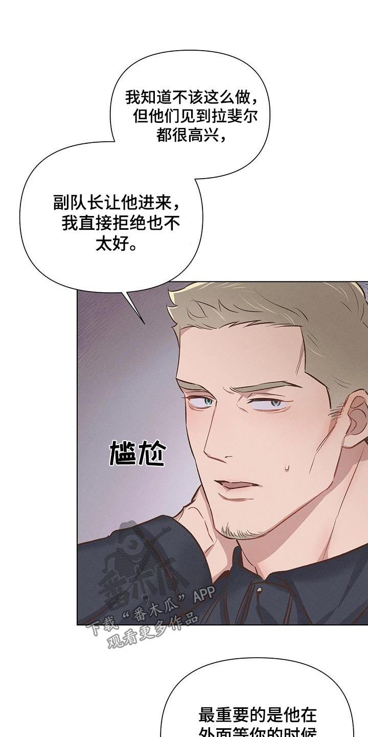 第58章：给一次机会8