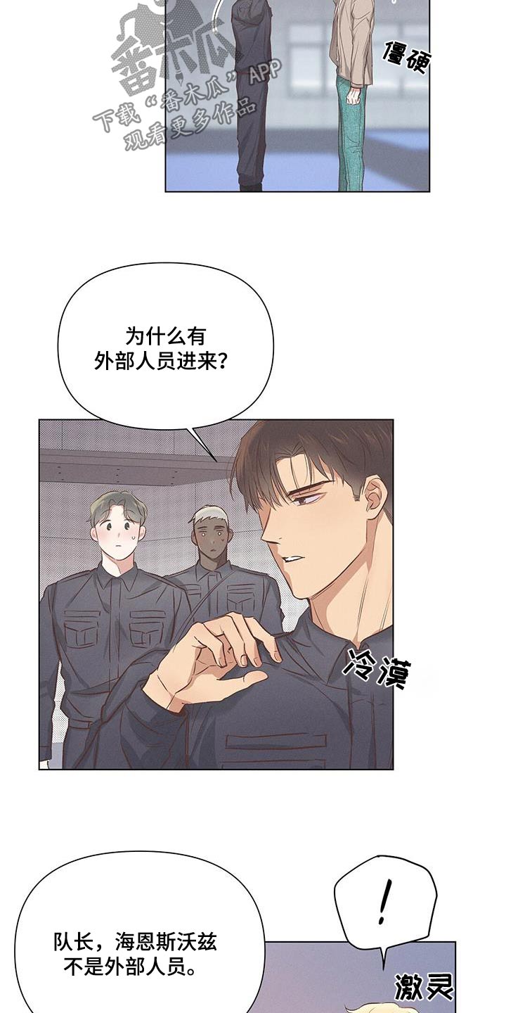 第57章：出去20