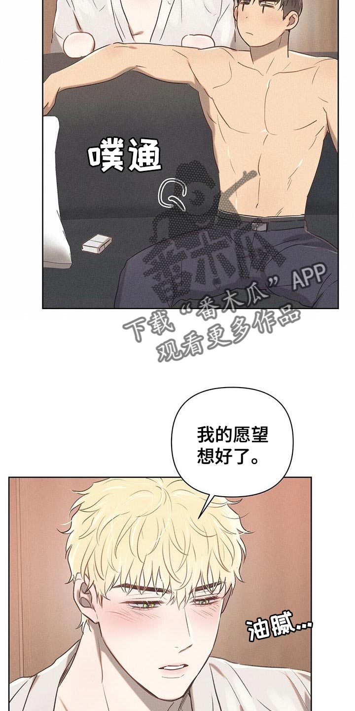 第29话14