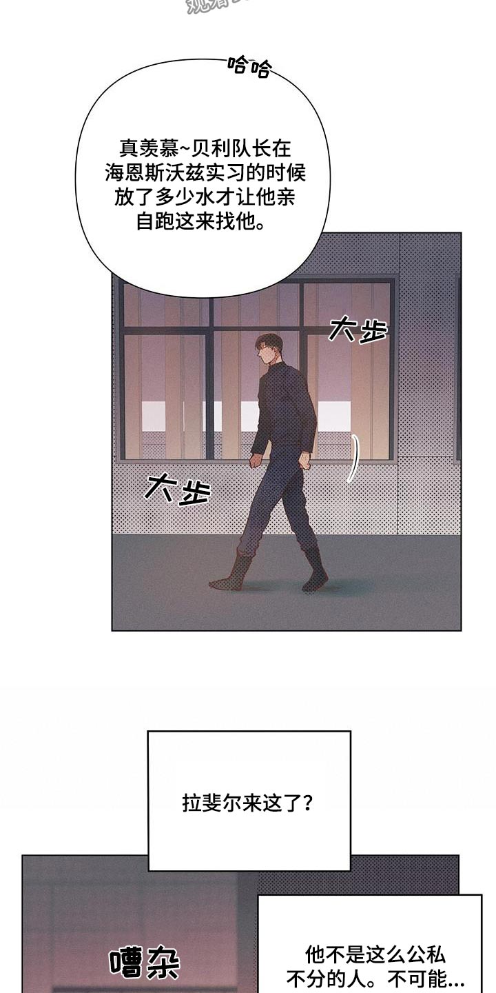第57章：出去11