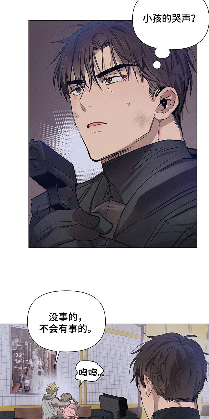 第81话15
