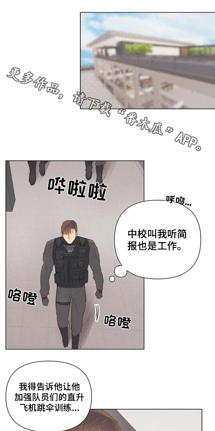 第54章：电话0