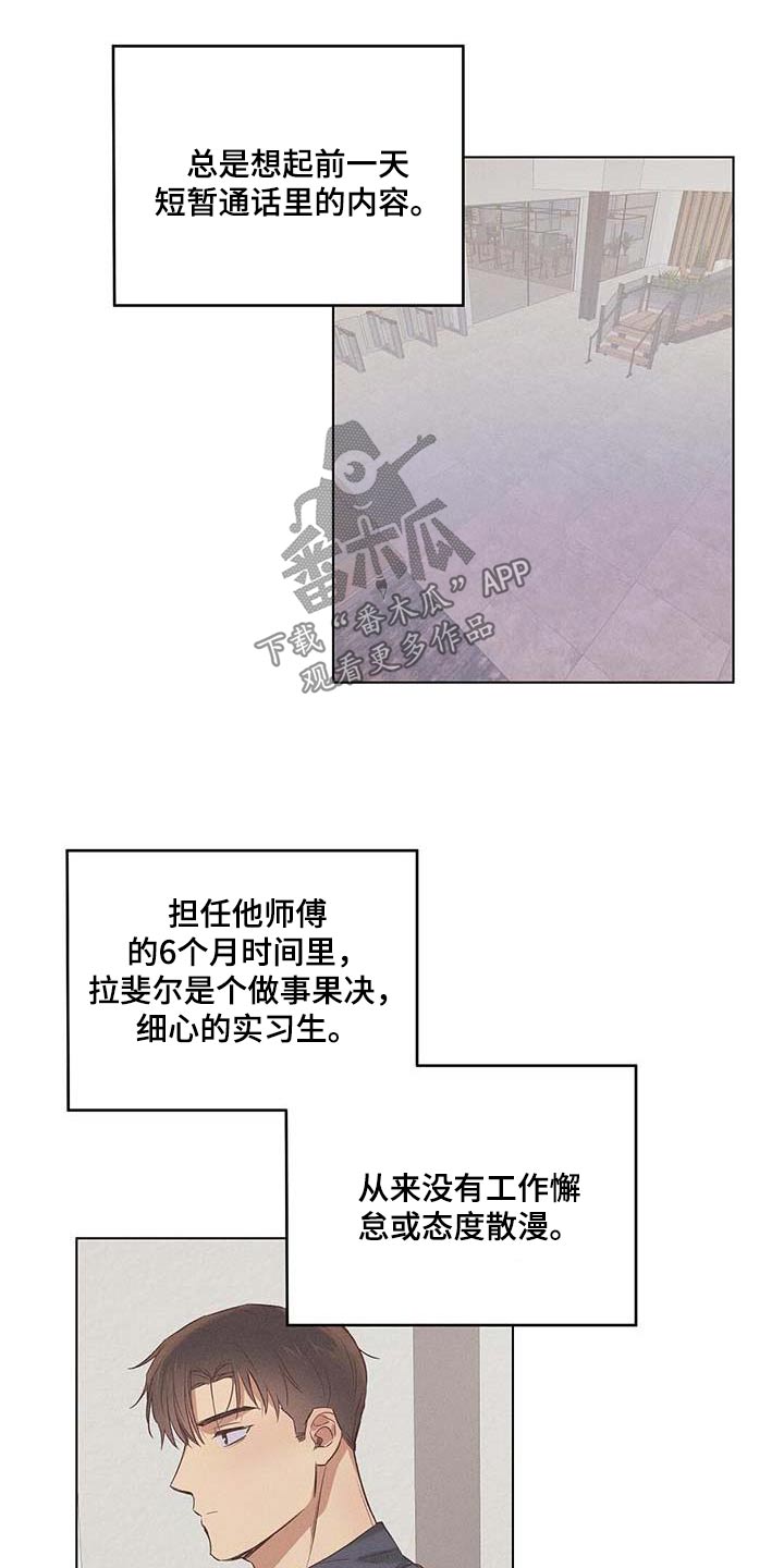 第55章：怎么办1