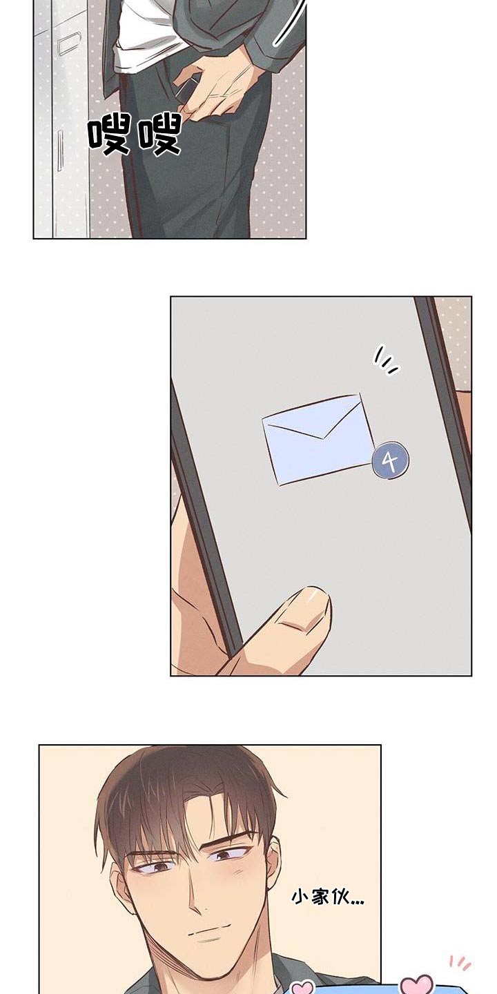 第54章：电话3