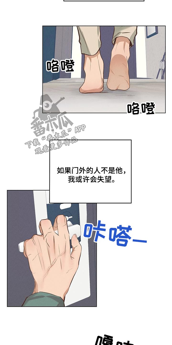 第59章：那位18