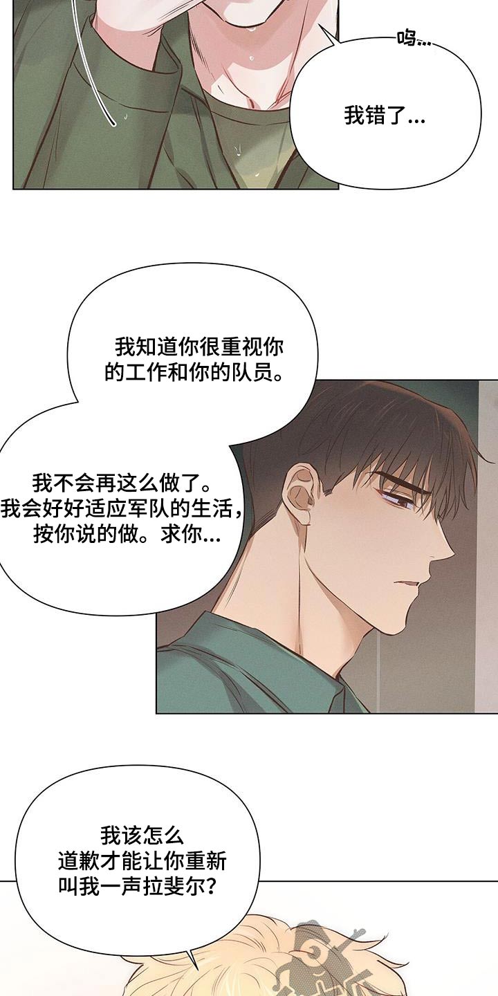 第60章：哭泣4