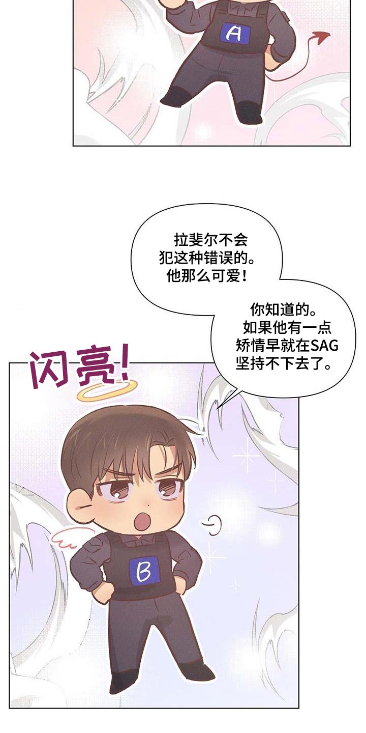 第55章：怎么办5