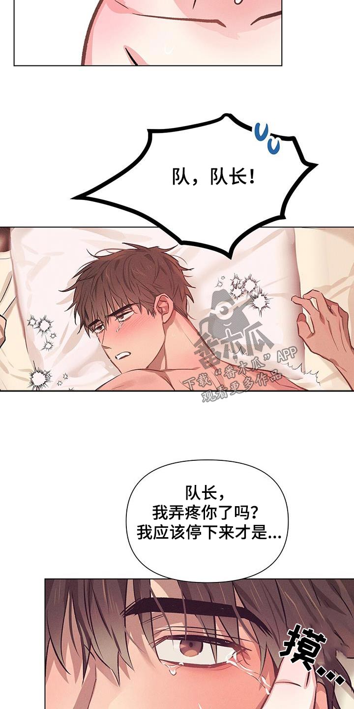 第67话12