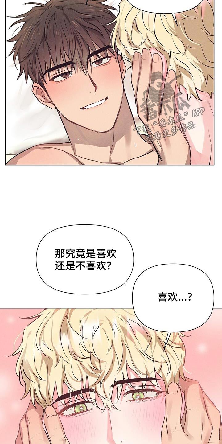 第67话16