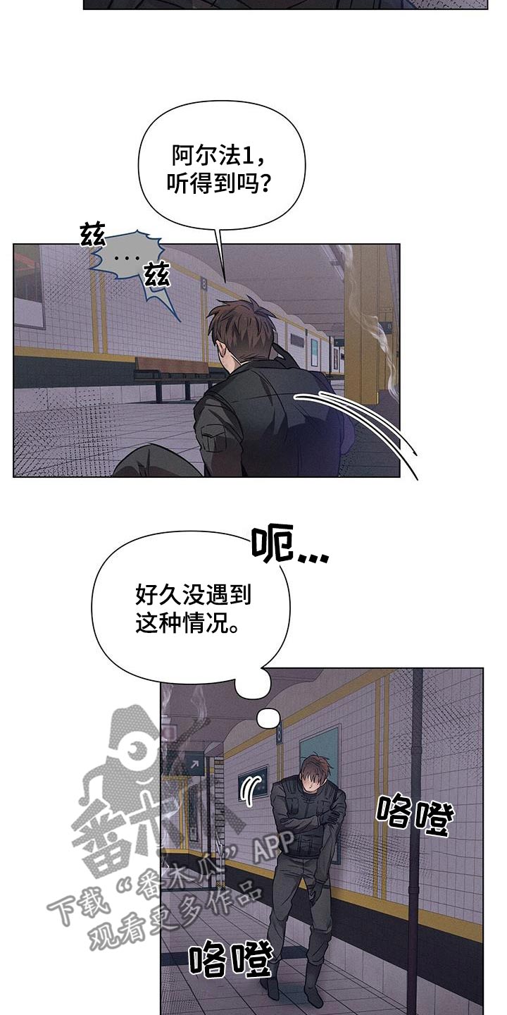 第81话12