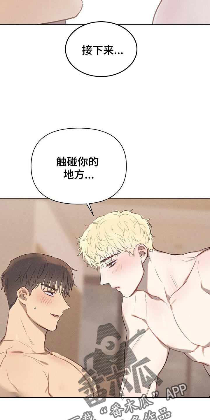 第32话11