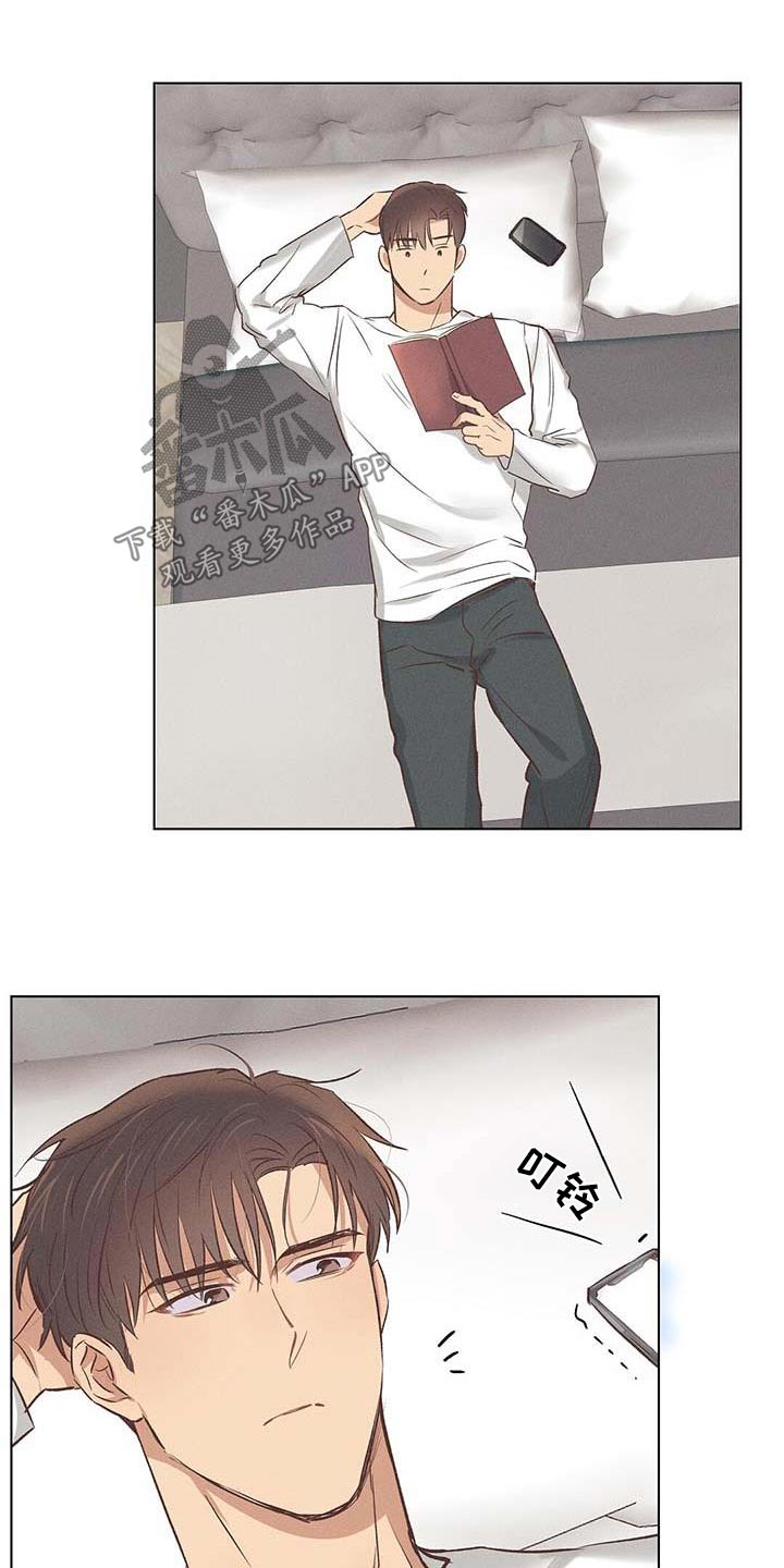 第55章：怎么办10