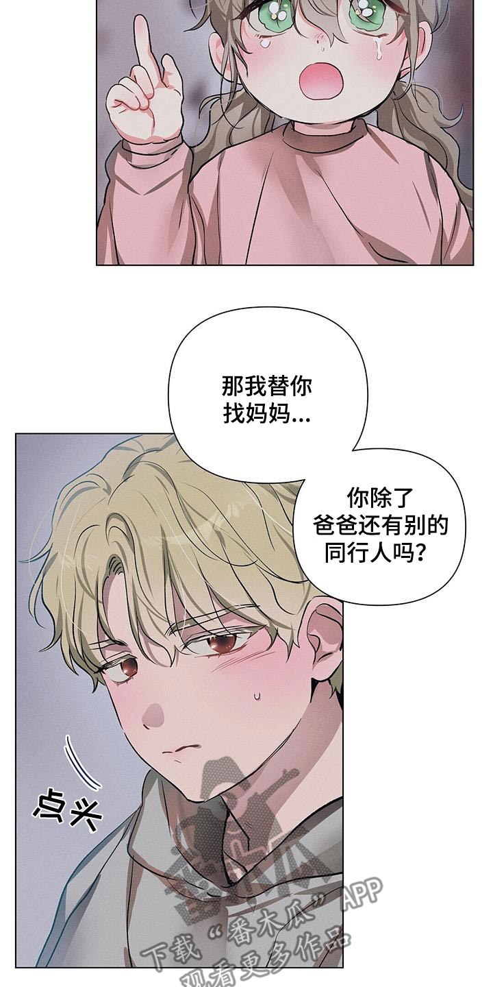 第81话21