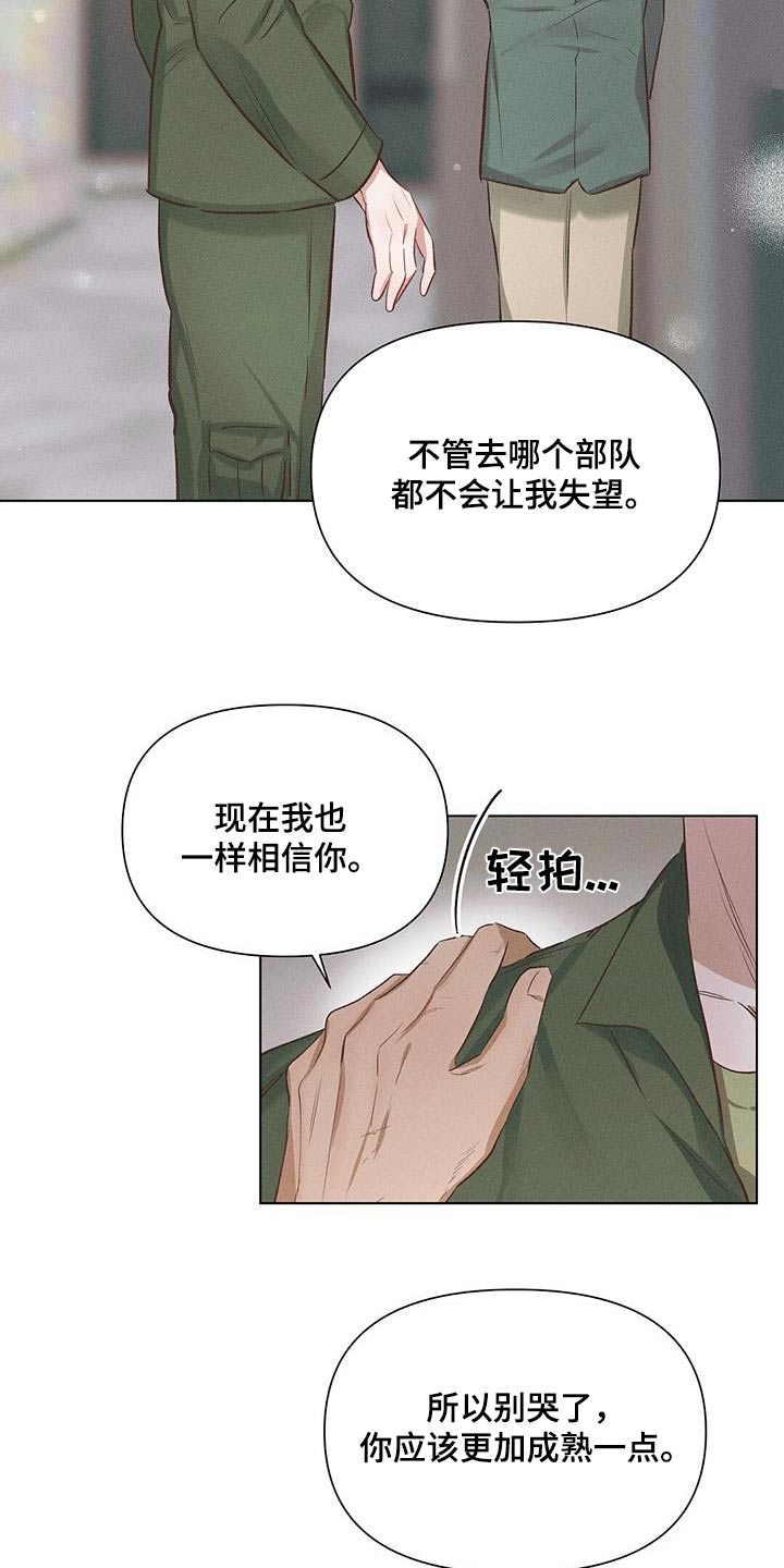 第60章：哭泣13