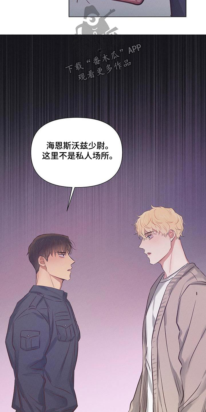 第57章：出去18