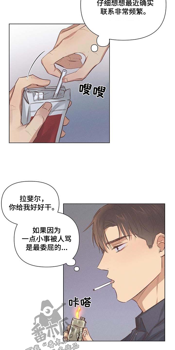 第55章：怎么办3