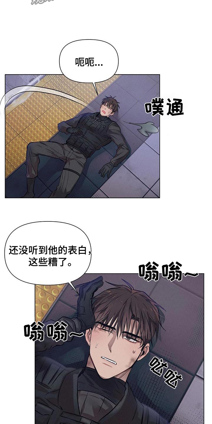 第81话11